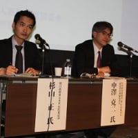 ボーン 上田賞講演会 開催しました 日本新聞博物館