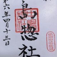中島惣社(東淀川)　2024.04.13