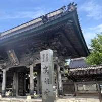高龍寺で “地獄絵図” を公開中．．．