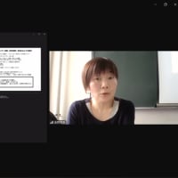 蜃気楼大学の講義を聴いて