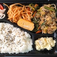 洗濯船日替わり弁当