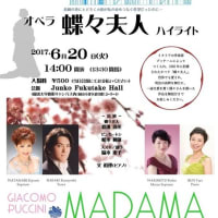 プッチーニ  《蝶々夫人》 「ある晴れた日に」 　～ピンカートン、許すまじ～