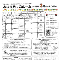 ３月カレンダー