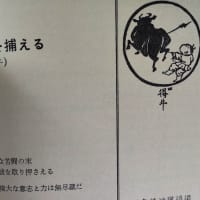 青春の旅・・・　4　