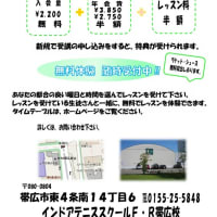 171期ご案内