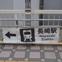 JR長崎駅周辺の風景　２０２４年春　かもめ