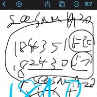ブログ移転しました という告知はまだです 移行前のテスト の前のテスト 試験 資格試験 Tokyo2072 ギリギリで合格したい トカラの法則 地震が心配な日本列島 予言は7月 運任せで行きましょう