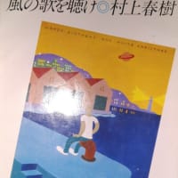 読書感想文899
