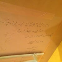 どんどんどうぶつ ~その4