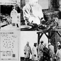 岸信介と７３１部隊と朝鮮戦争 わんわんらっぱー