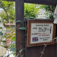 古民家の喫茶店定休日