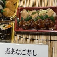 旬の穴子を味わう （京都 御室 左近）,梅雨時期に新感覚靴下（Tabio）そして 自家製デトックスウォーター　〜♪