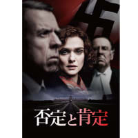 「ふくの映画ブログ2」立ち上げました