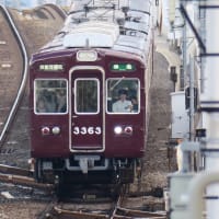 【京都幕間旅情】阪急電鉄9300系特急,都市圏の都市間を結ぶ鉄道交通網は都市圏の利便性に直結