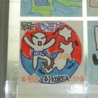 韓国地下鉄に張られた児童の絵　これって悲しいね～