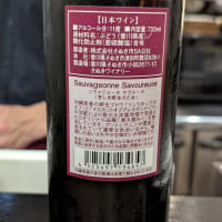 梅雨のワイン会