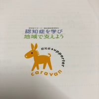 「南紀デイサービスセンター」運動専門　本州最南端　和歌山　串本　サンゴ台   2025.06.16