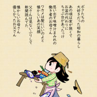 マンガはフェイク？