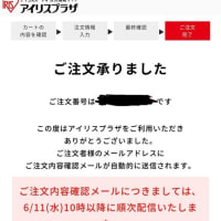 備蓄米