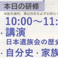 終戦８０年及び事業実施３５周年記念洋上慰霊に参加　　－９　