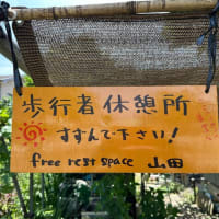 街にオアシスをDIY！・・・熱中症対策の日除け