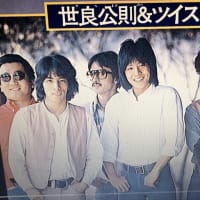 マネー (ザッツ・ワット・アイ・ウォント) / ザ・ビートルズ　#427