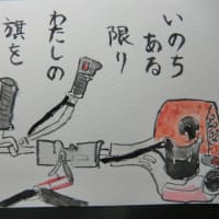 尻尾
