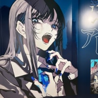 本間日陽3rd写真集「プレパレーション」