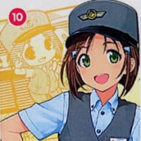 鉄道むすめ「青葉あさひ」