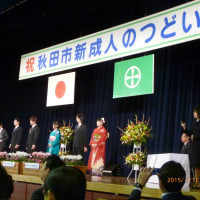 祝門出