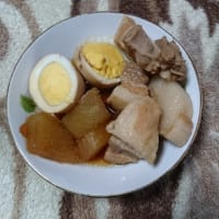 お休み