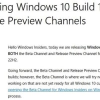 Windows 10 Beta チャンネルに、累積更新 (KB5039299) が配信されてきました。