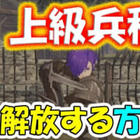 チョコボの不思議なダンジョン エブリバディ 死神 ハードモード 倒し方 82 ゲーム アプリ攻略 ブログ小説 チョコボの不思議なダンジョン エブリバディ 死神 ハードモード 倒し方 82 ゲーム アプリ攻略 ブログ小説