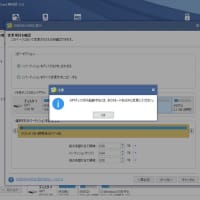 MiniTool® Partition Wizardを研究してみよう！