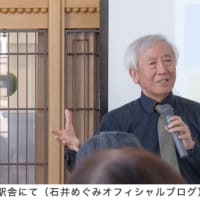 「三角駅舎七不思議」講座を楽しむ