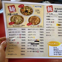 お食事しみず　広東麺とルースータンメン