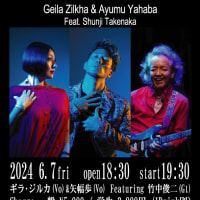 SOLO-DUO  ＜Geila Zilkha & Ayumu Yahaba Feat. Shunji Takenaka＞