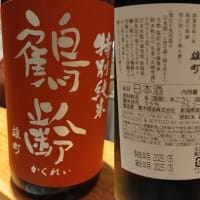 吉祥寺 酛