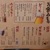 とんかつ三金（東京　四ツ谷）のカツ丼はとてもオススメ！