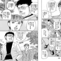 うつに責任転嫁して逃げている