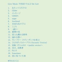 7月2日(水) 朝5時～朝の作業用BGMは『#TOKIO Vol.2』です🗼（#FMおとくに 近畿：京都）