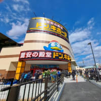 ドンキ渋滞