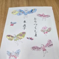 読書の沼に足を踏み入れて。