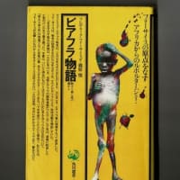 フレデリック・フォーサイスさん死去 