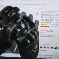 Twitterのお得お買い物情報