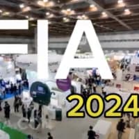 IFIA フェリアと国際会議、コミダ、食材とアディティボス