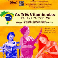 Shows! 6&7月～Junho&Julho