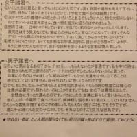 アミノ酸覚え方おすすめ 我的図書室