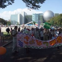 名古屋さよなら原発パレード　2000人参加で大成功
