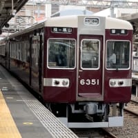 阪急6300系6351F